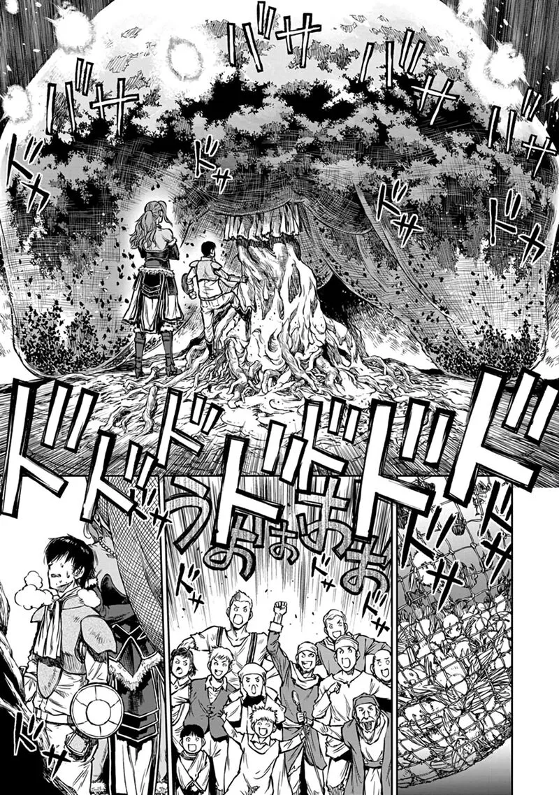 Yomuin-san wa Yuusha ja Arimasenno de Chapter 15 page 18
