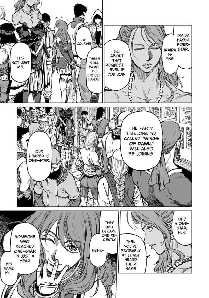 Yomuin-san wa Yuusha ja Arimasenno de Chapter 17 page 4