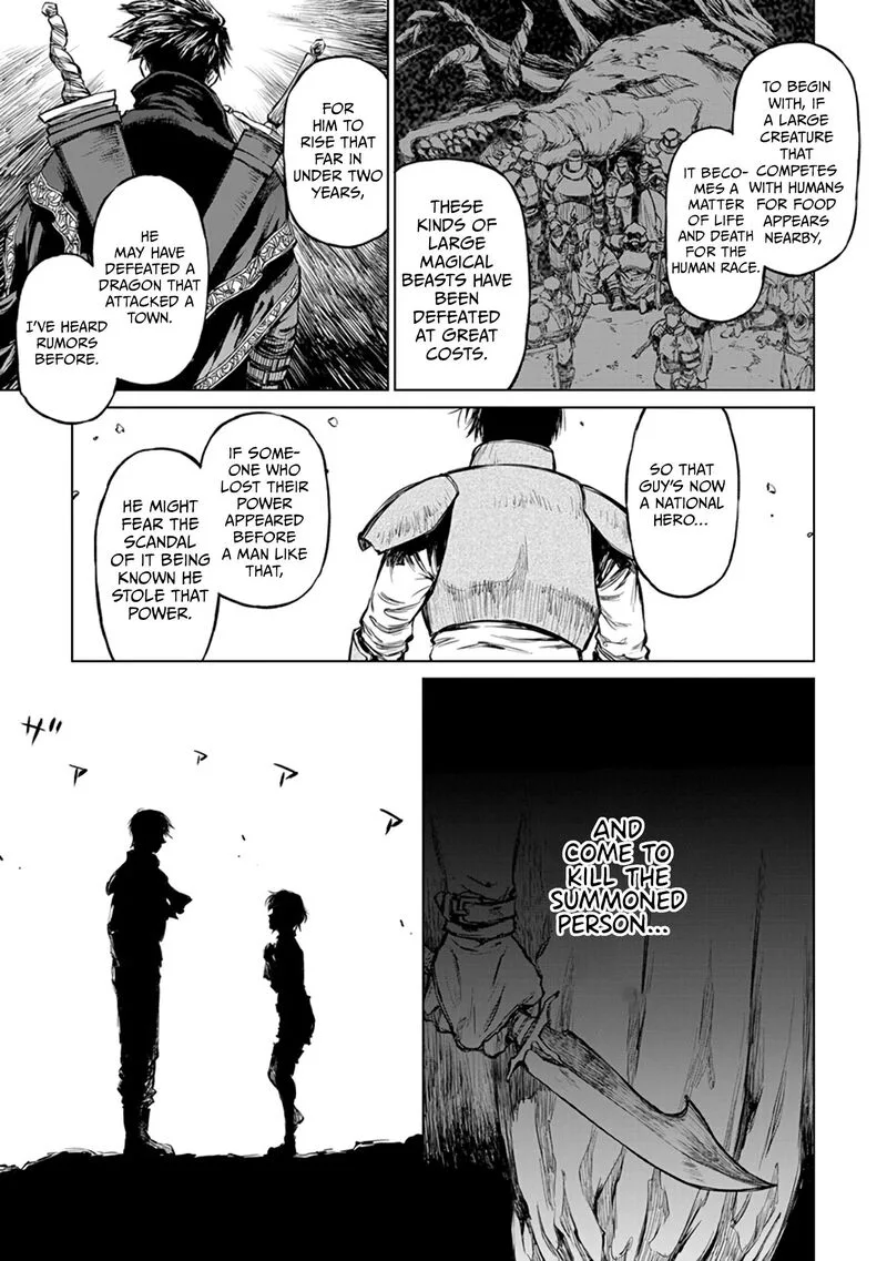 Yomuin-san wa Yuusha ja Arimasenno de Chapter 17 page 14