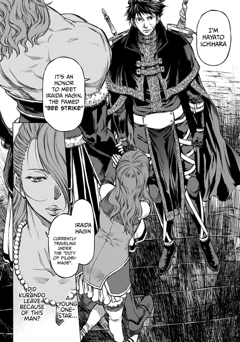 Yomuin-san wa Yuusha ja Arimasenno de Chapter 17 page 9