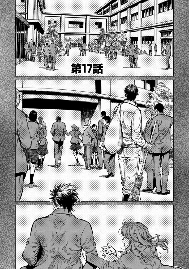Yomuin-san wa Yuusha ja Arimasenno de Chapter 17 page 2