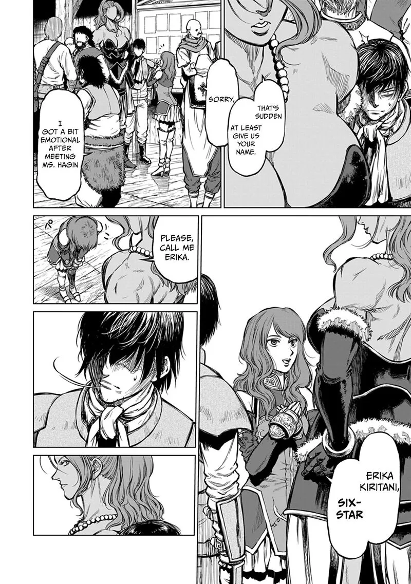 Yomuin-san wa Yuusha ja Arimasenno de Chapter 17 page 3
