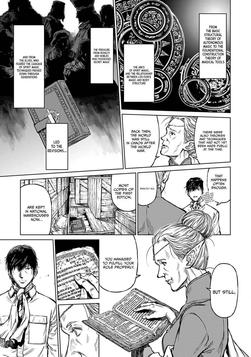 Yomuin-san wa Yuusha ja Arimasenno de Chapter 19 page 18