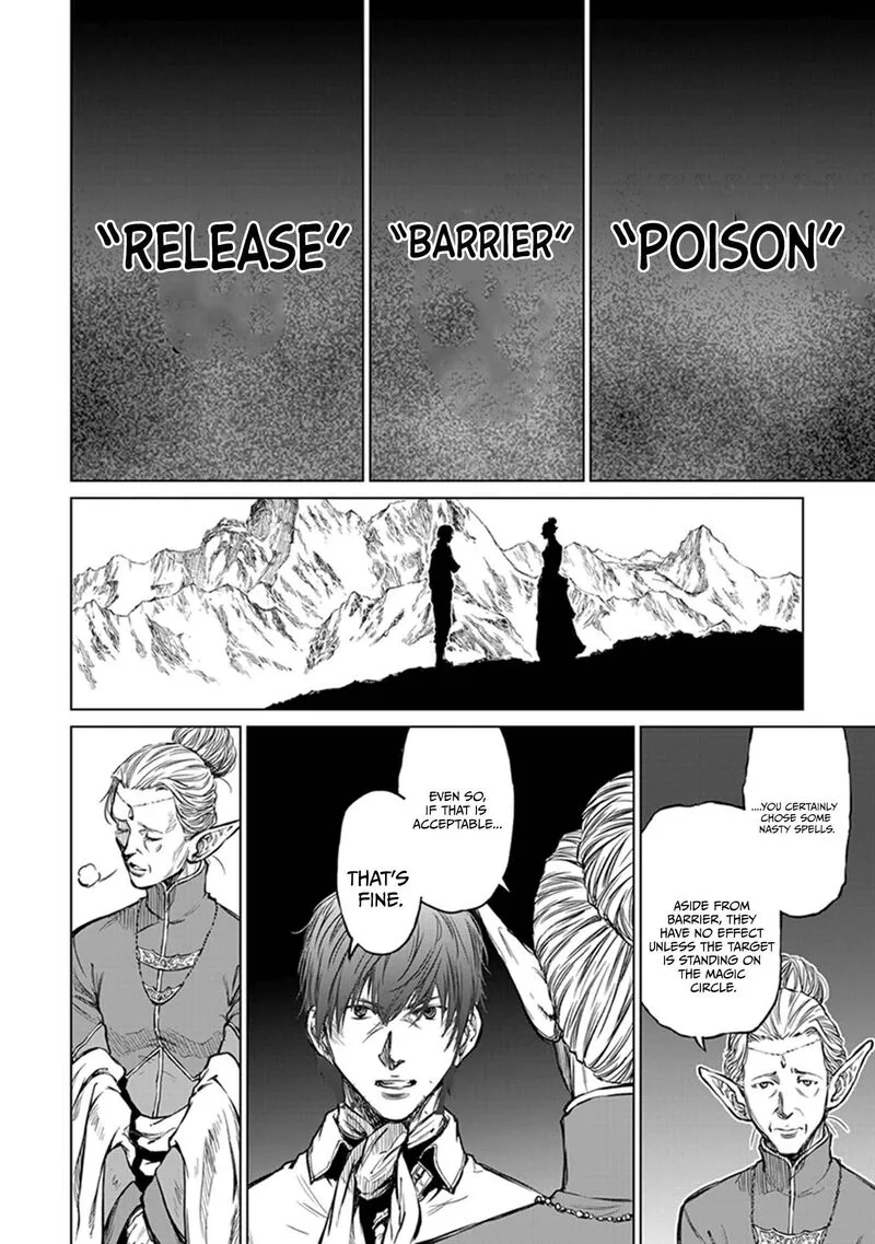 Yomuin-san wa Yuusha ja Arimasenno de Chapter 19 page 21