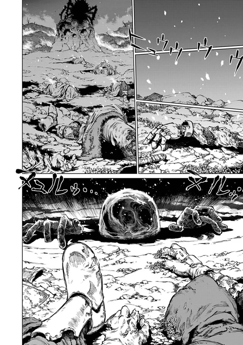 Yomuin-san wa Yuusha ja Arimasenno de Chapter 19 page 31