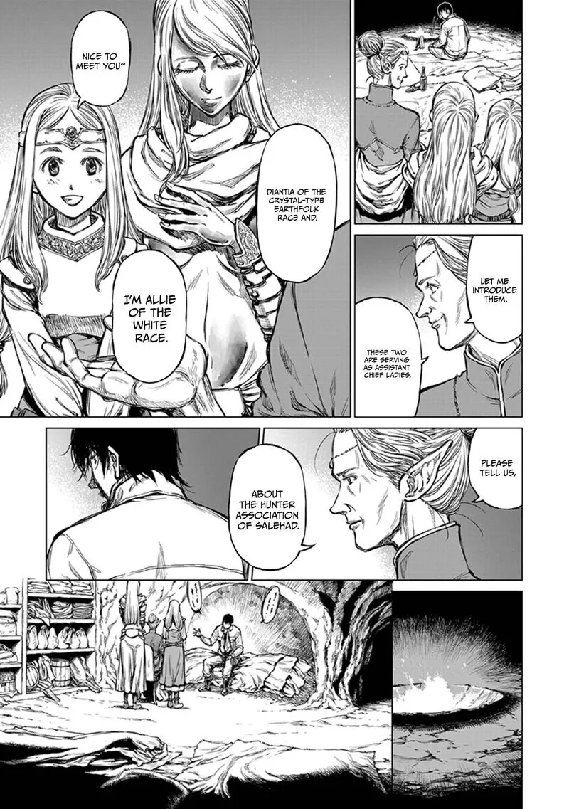 Yomuin-san wa Yuusha ja Arimasenno de Chapter 19 page 12