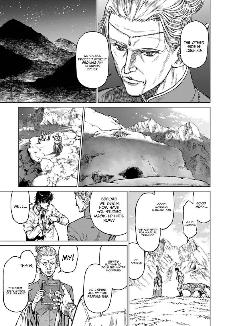 Yomuin-san wa Yuusha ja Arimasenno de Chapter 19 page 16