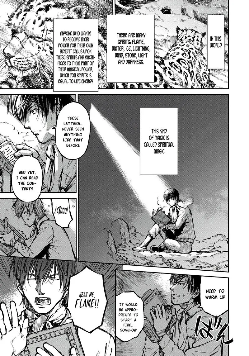 Yomuin-san wa Yuusha ja Arimasenno de Chapter 2 page 3