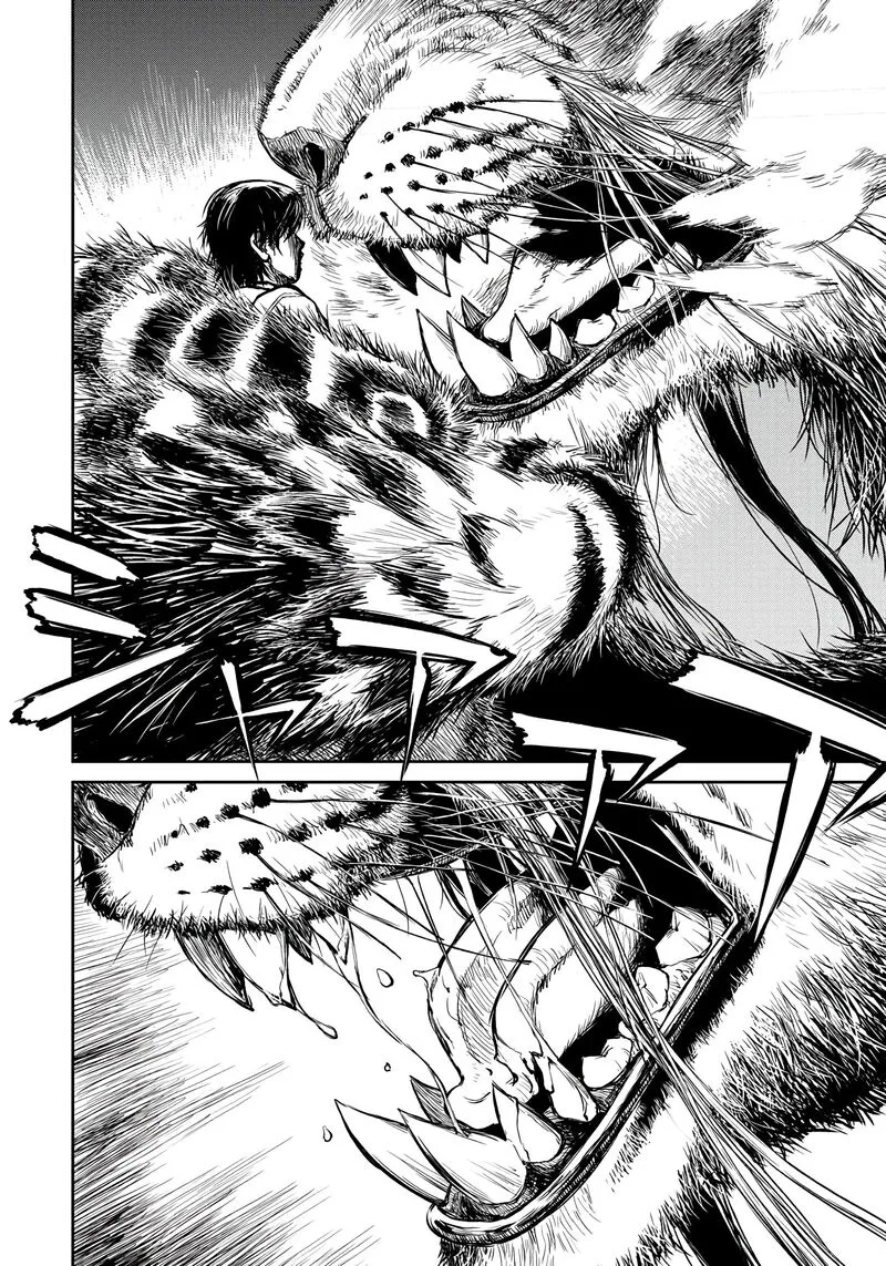 Yomuin-san wa Yuusha ja Arimasenno de Chapter 2 page 24