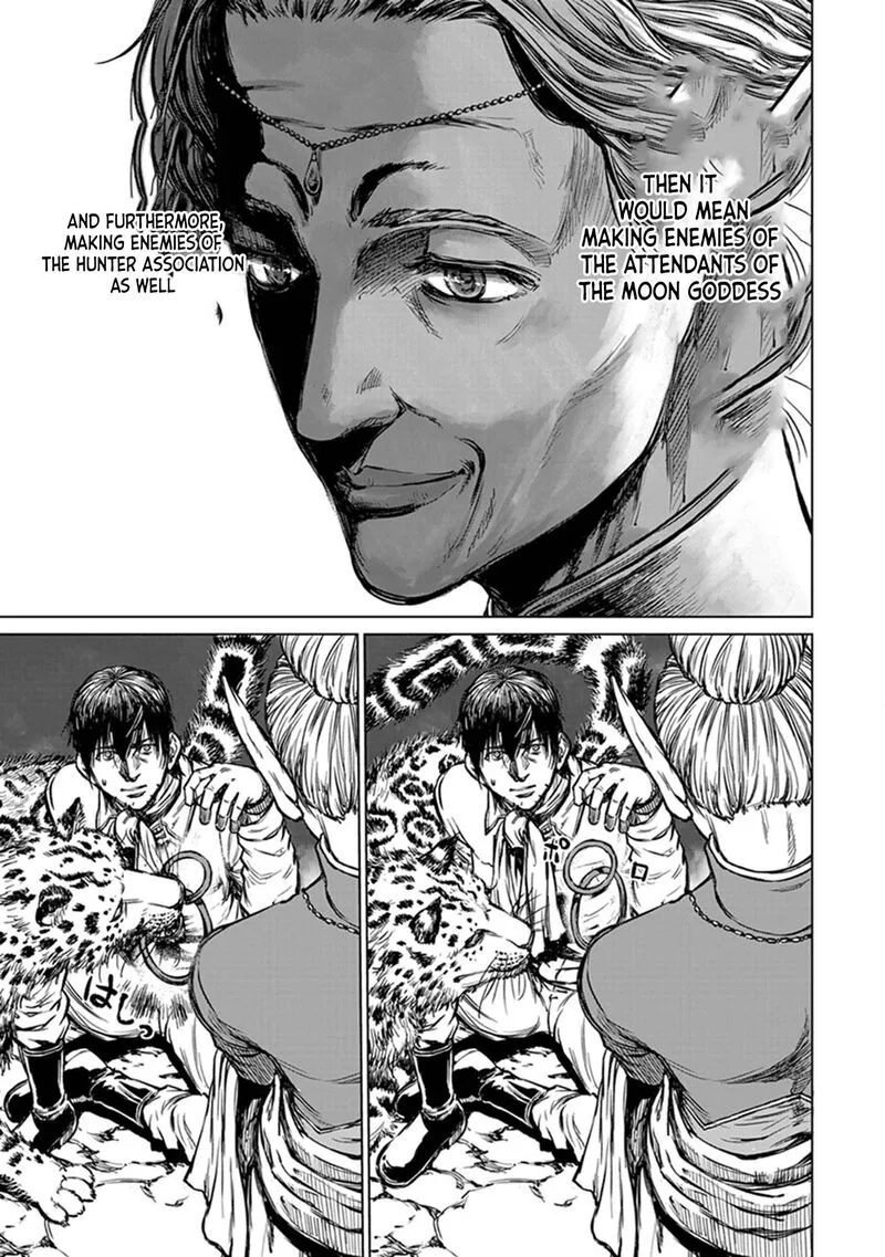 Yomuin-san wa Yuusha ja Arimasenno de Chapter 20 page 4
