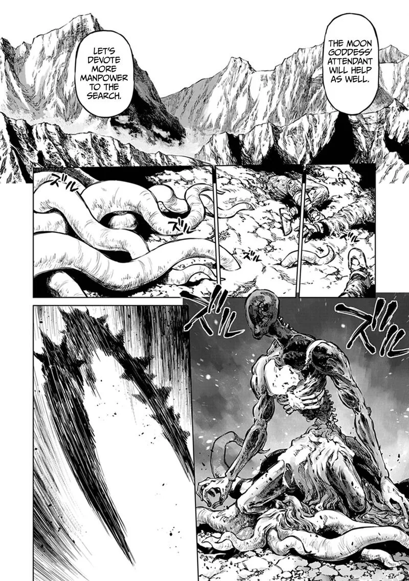Yomuin-san wa Yuusha ja Arimasenno de Chapter 21 page 7