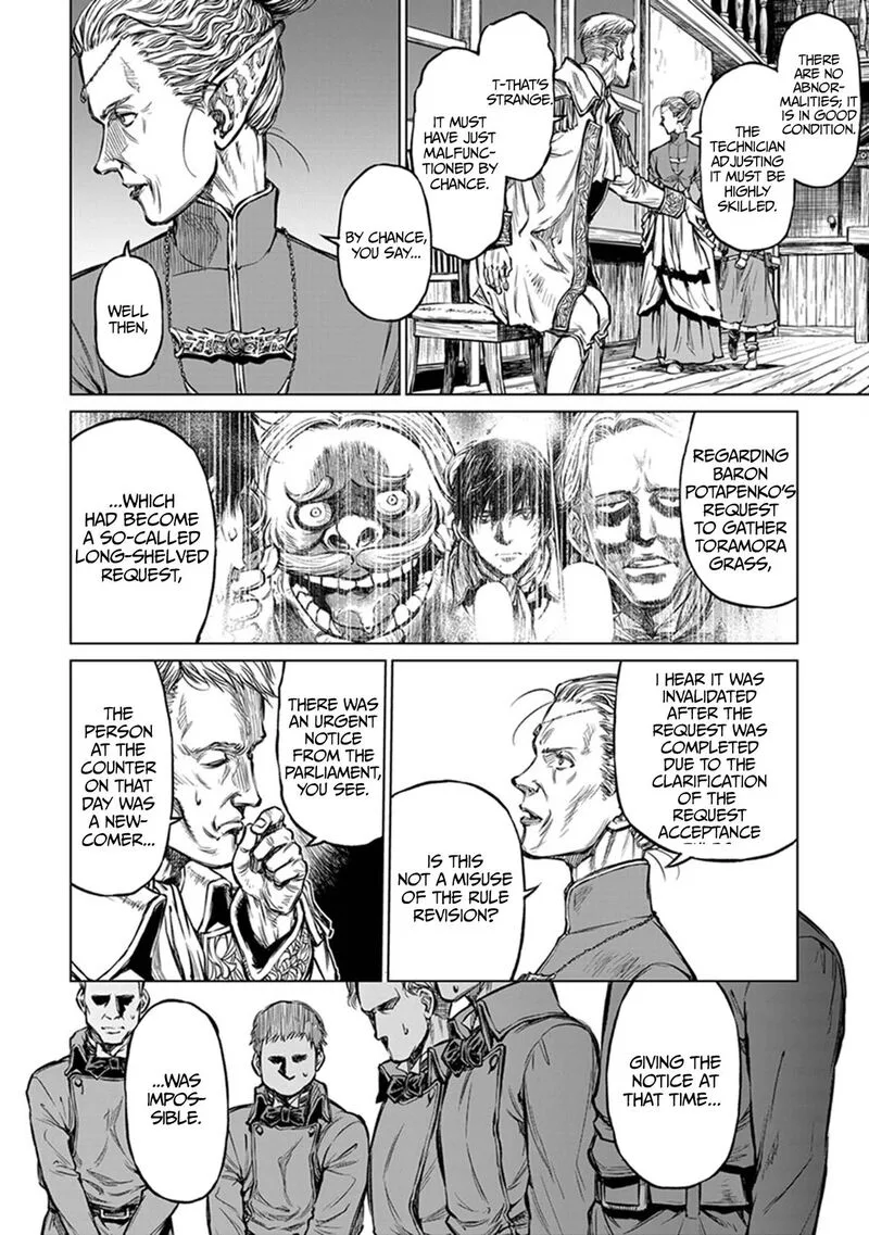 Yomuin-san wa Yuusha ja Arimasenno de Chapter 22 page 11