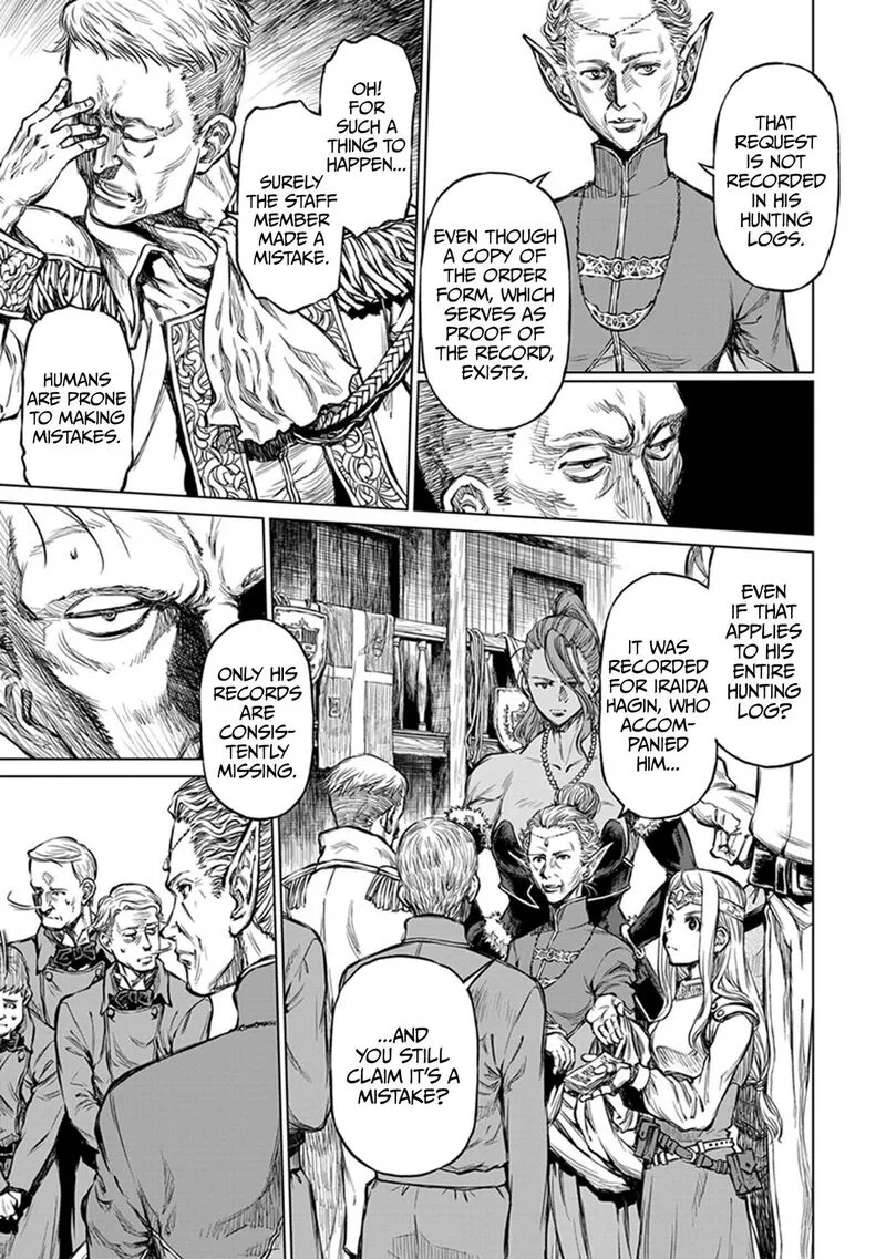 Yomuin-san wa Yuusha ja Arimasenno de Chapter 22 page 8