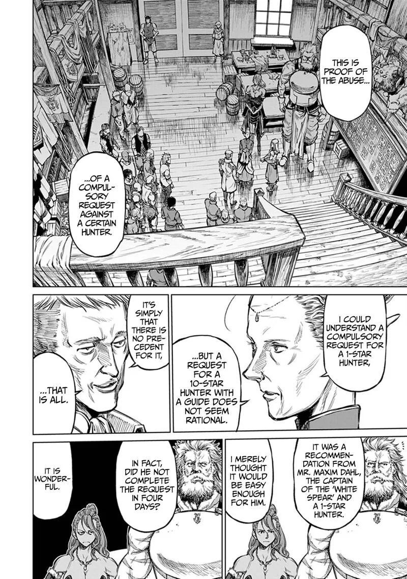 Yomuin-san wa Yuusha ja Arimasenno de Chapter 22 page 7