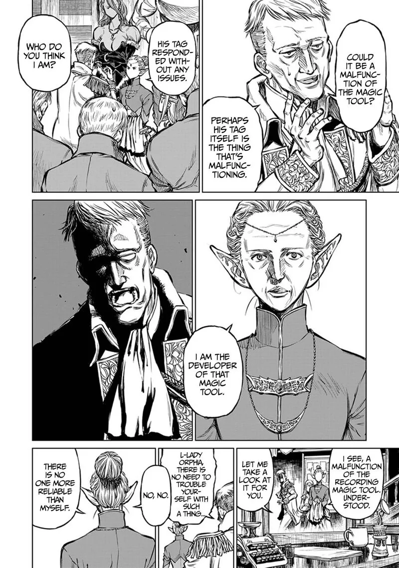 Yomuin-san wa Yuusha ja Arimasenno de Chapter 22 page 9