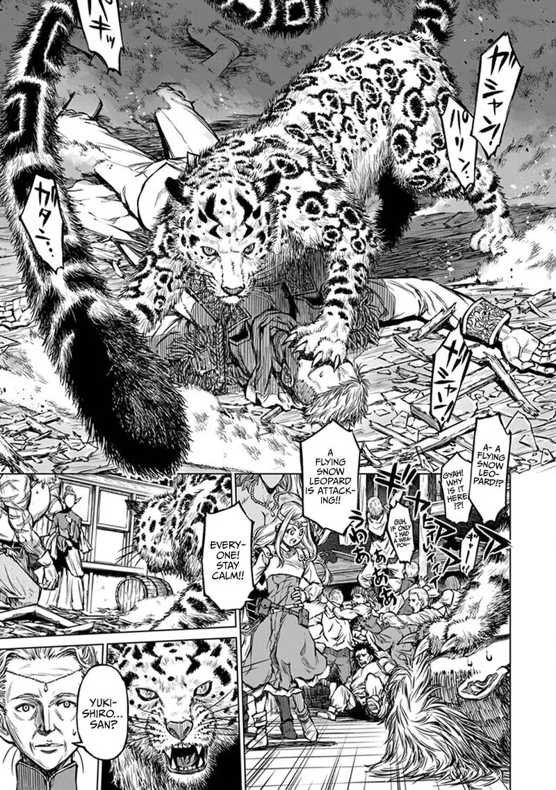 Yomuin-san wa Yuusha ja Arimasenno de Chapter 22 page 24