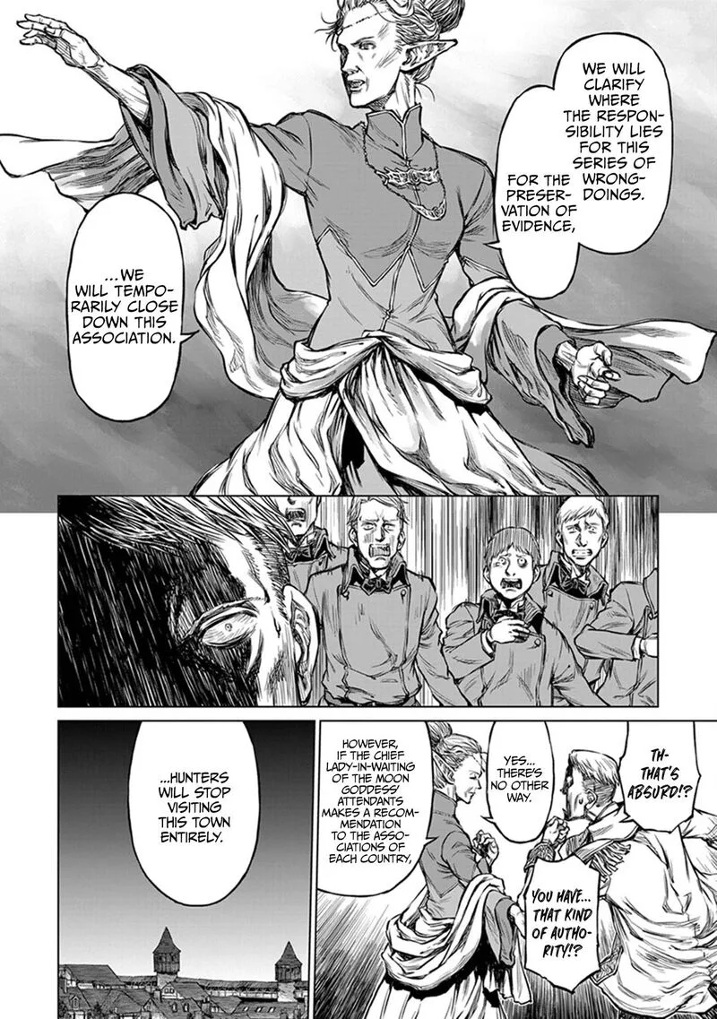 Yomuin-san wa Yuusha ja Arimasenno de Chapter 22 page 17