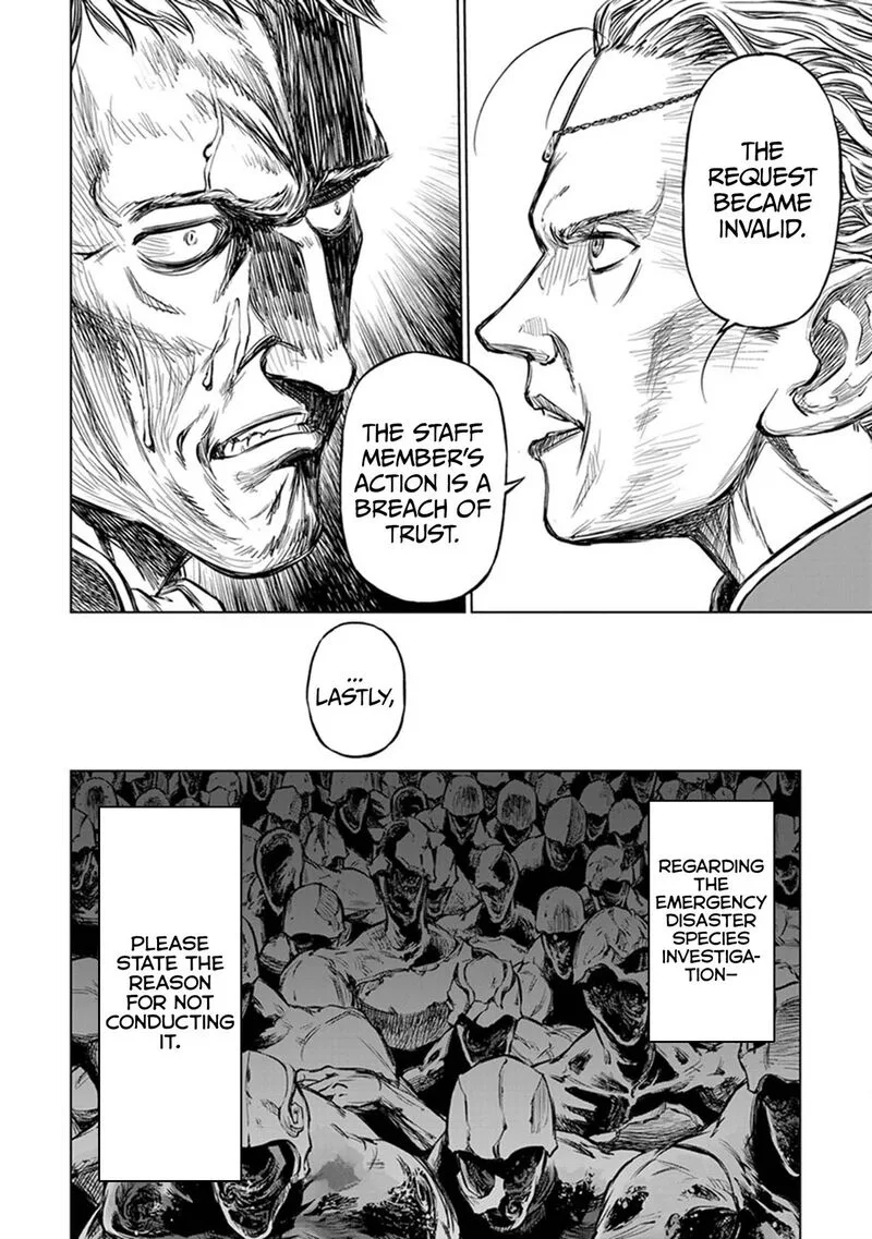 Yomuin-san wa Yuusha ja Arimasenno de Chapter 22 page 13