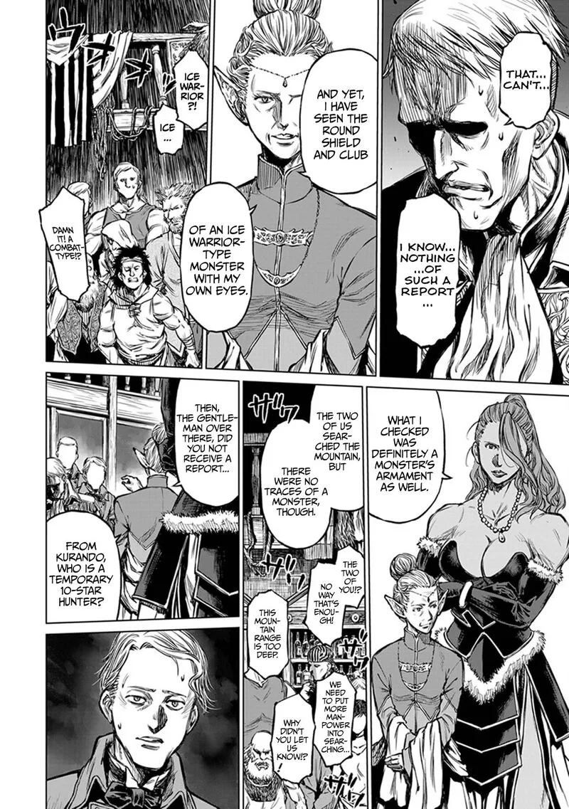 Yomuin-san wa Yuusha ja Arimasenno de Chapter 22 page 15