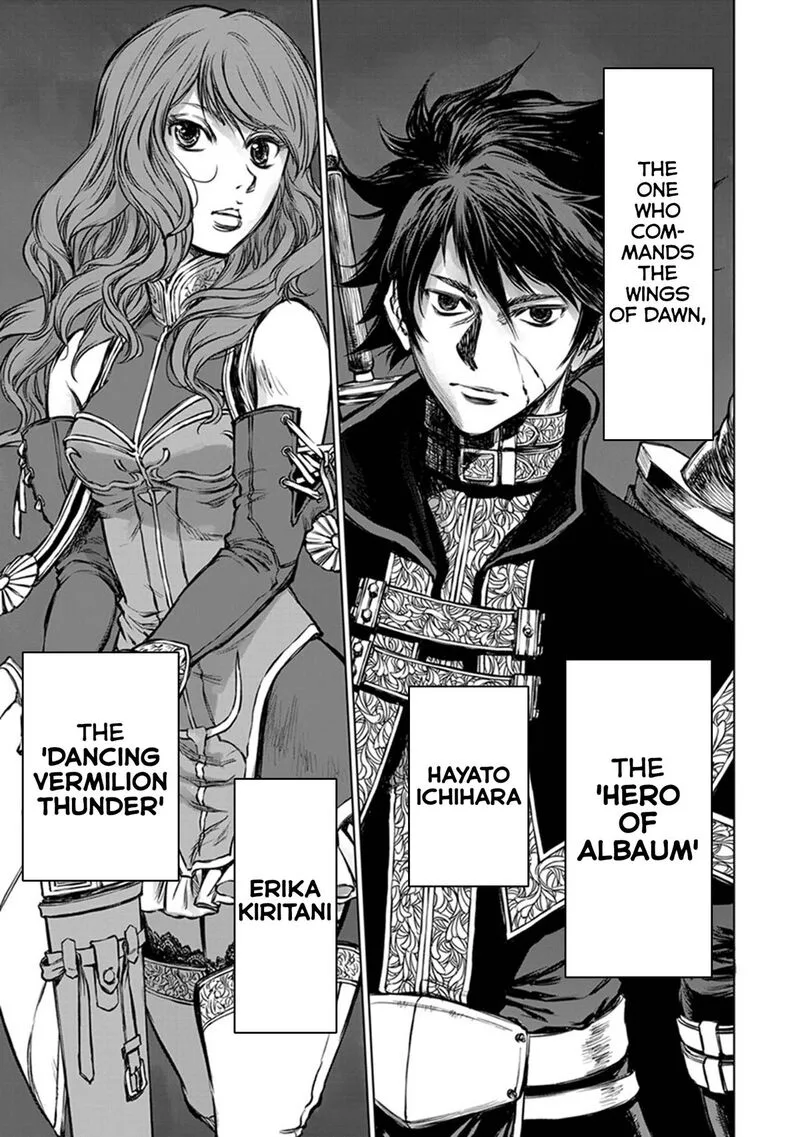 Yomuin-san wa Yuusha ja Arimasenno de Chapter 23 page 20