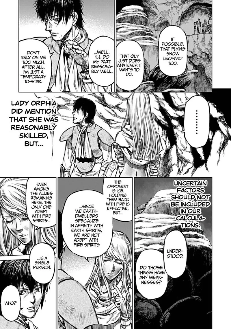 Yomuin-san wa Yuusha ja Arimasenno de Chapter 23 page 12