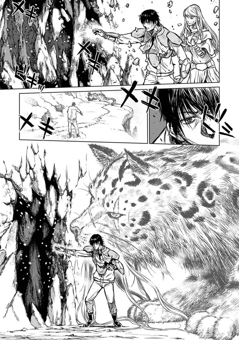 Yomuin-san wa Yuusha ja Arimasenno de Chapter 23 page 16