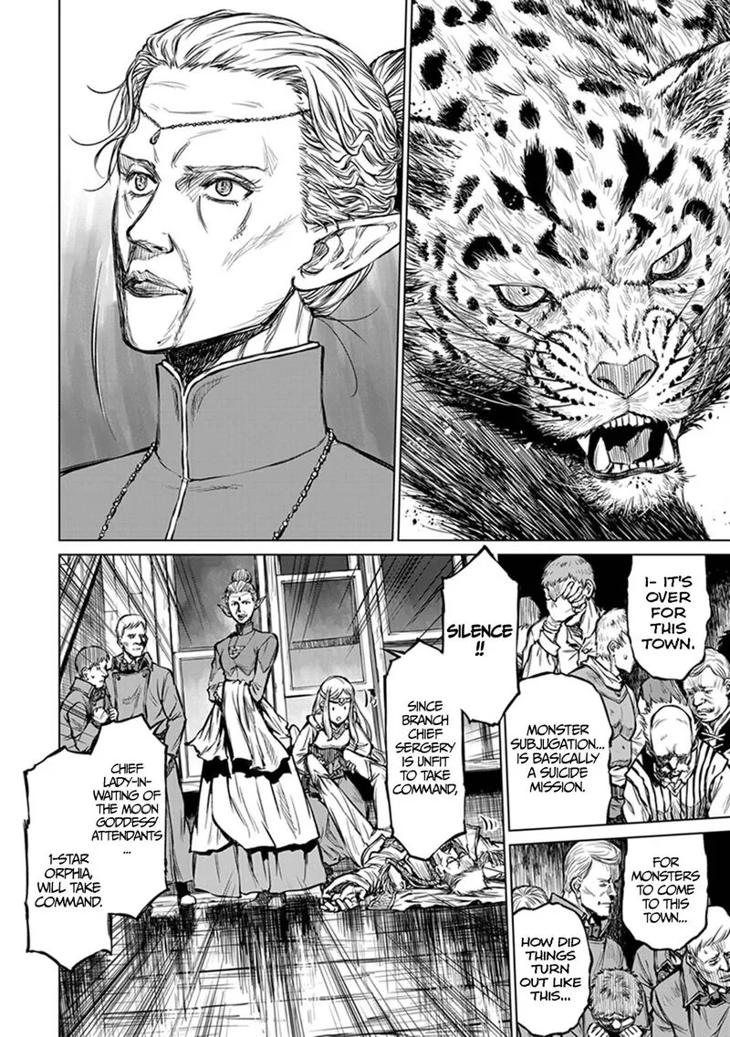 Yomuin-san wa Yuusha ja Arimasenno de Chapter 23 page 7