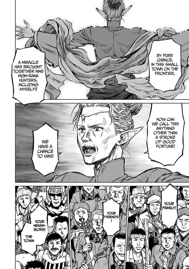 Yomuin-san wa Yuusha ja Arimasenno de Chapter 23 page 23