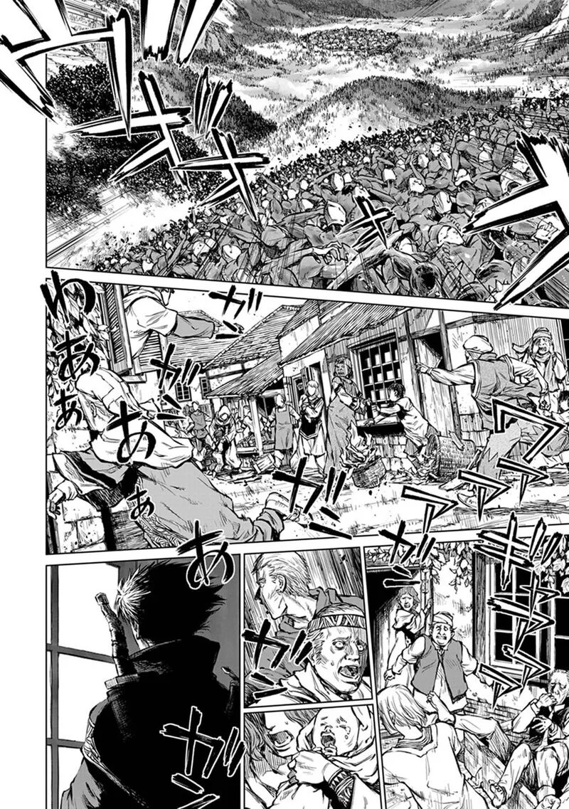 Yomuin-san wa Yuusha ja Arimasenno de Chapter 23 page 5