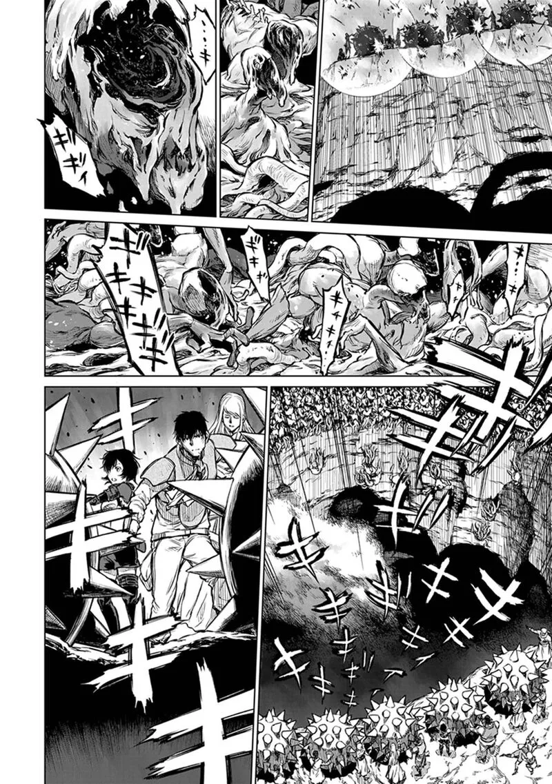 Yomuin-san wa Yuusha ja Arimasenno de Chapter 24 page 19