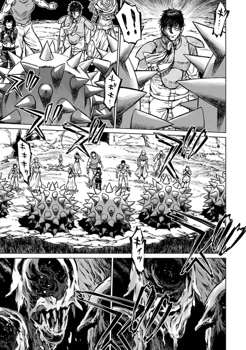 Yomuin-san wa Yuusha ja Arimasenno de Chapter 24 page 23
