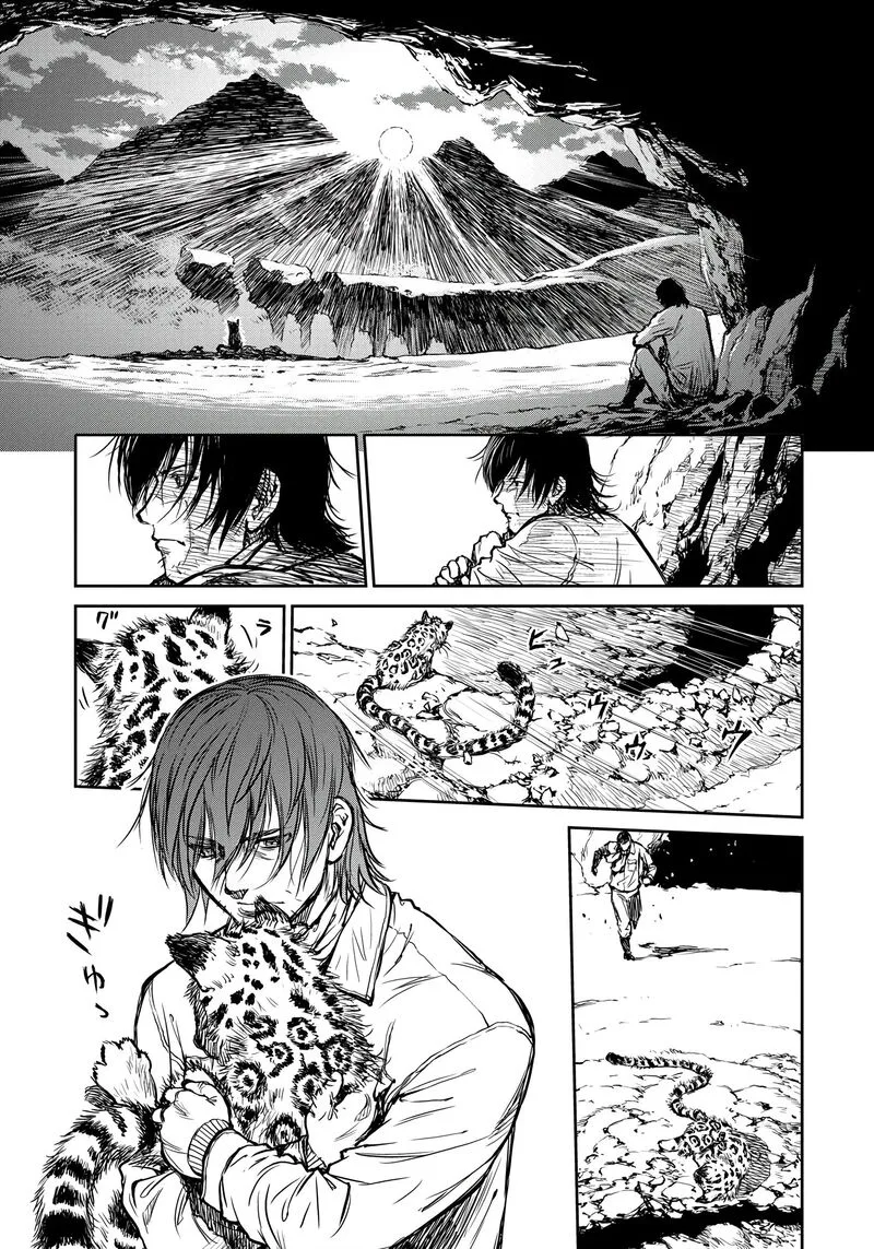 Yomuin-san wa Yuusha ja Arimasenno de Chapter 4 page 7