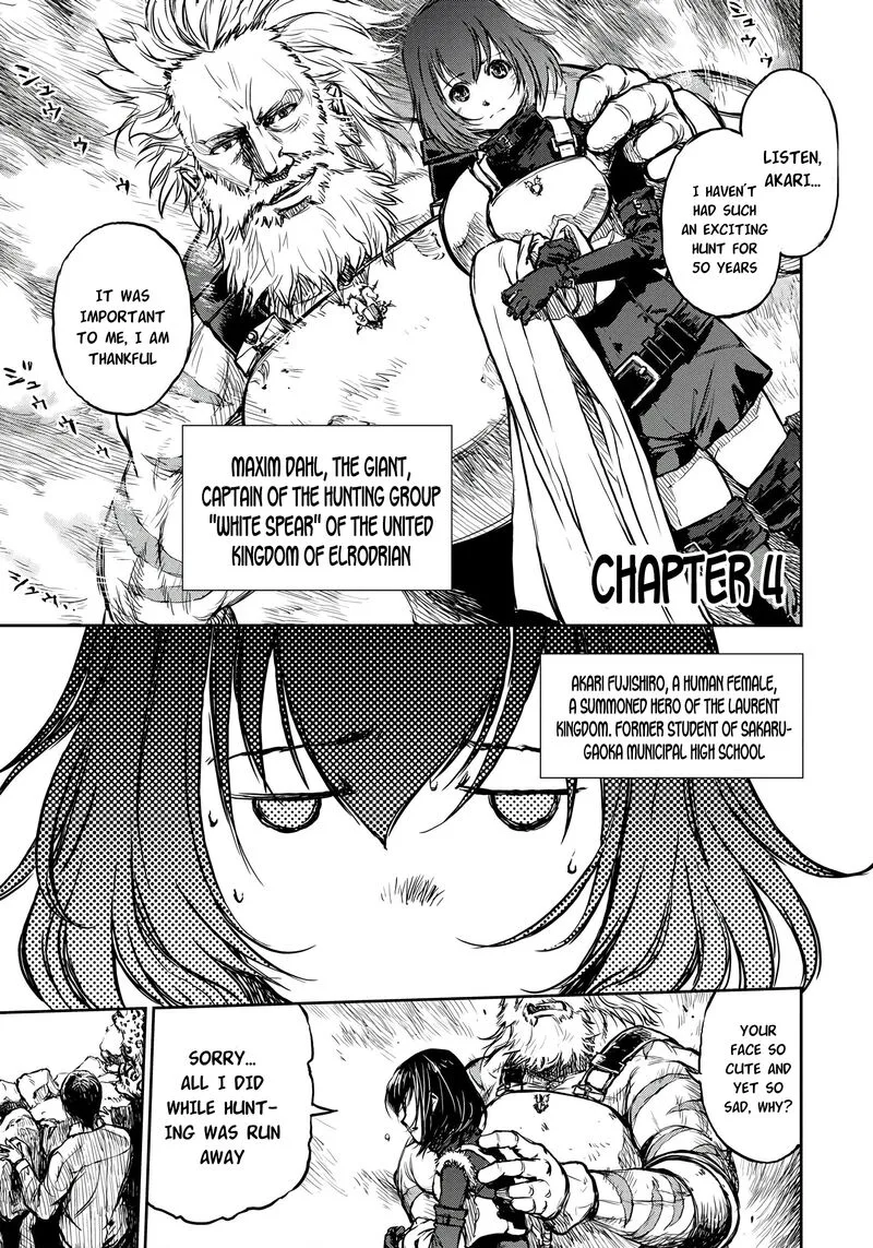 Yomuin-san wa Yuusha ja Arimasenno de Chapter 4 page 1