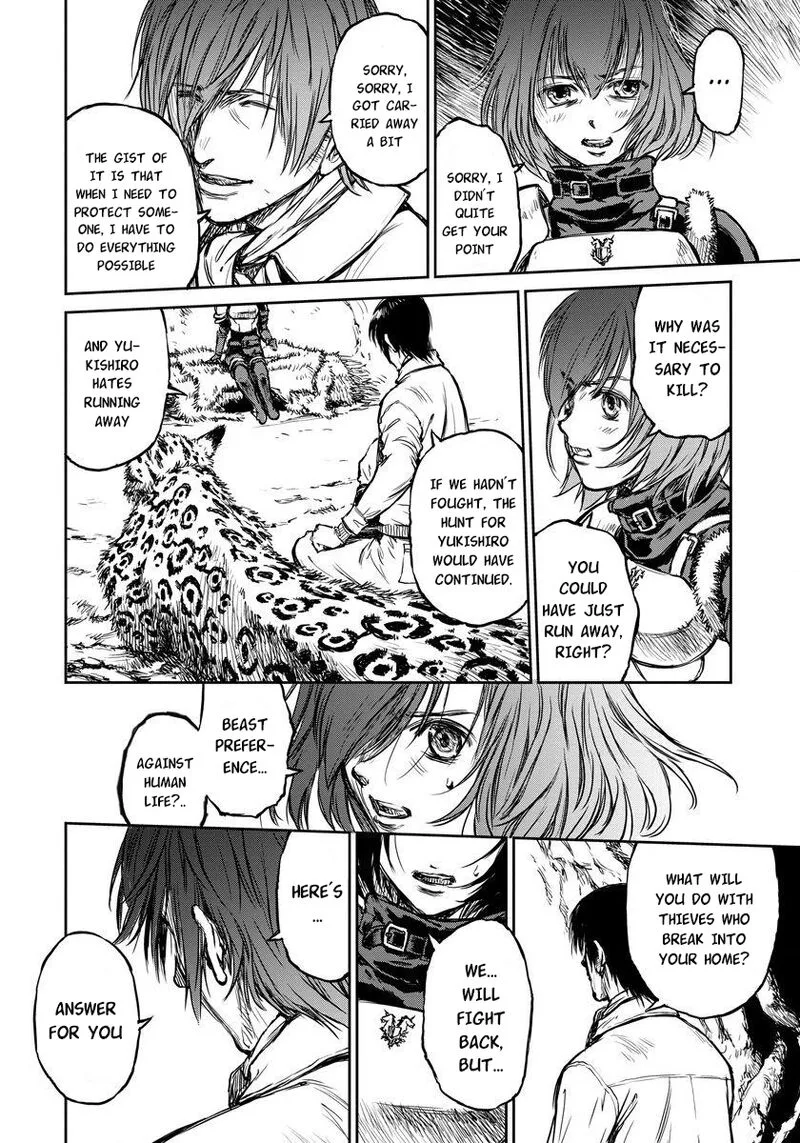 Yomuin-san wa Yuusha ja Arimasenno de Chapter 5 page 14