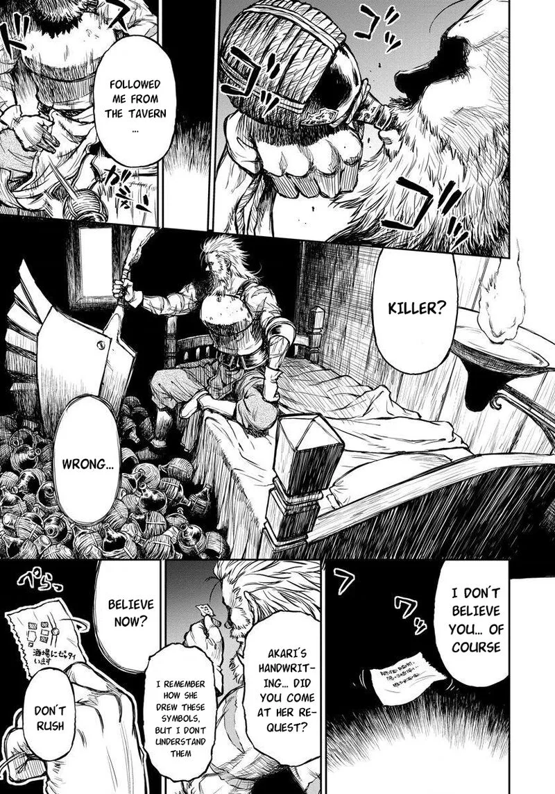 Yomuin-san wa Yuusha ja Arimasenno de Chapter 6 page 6