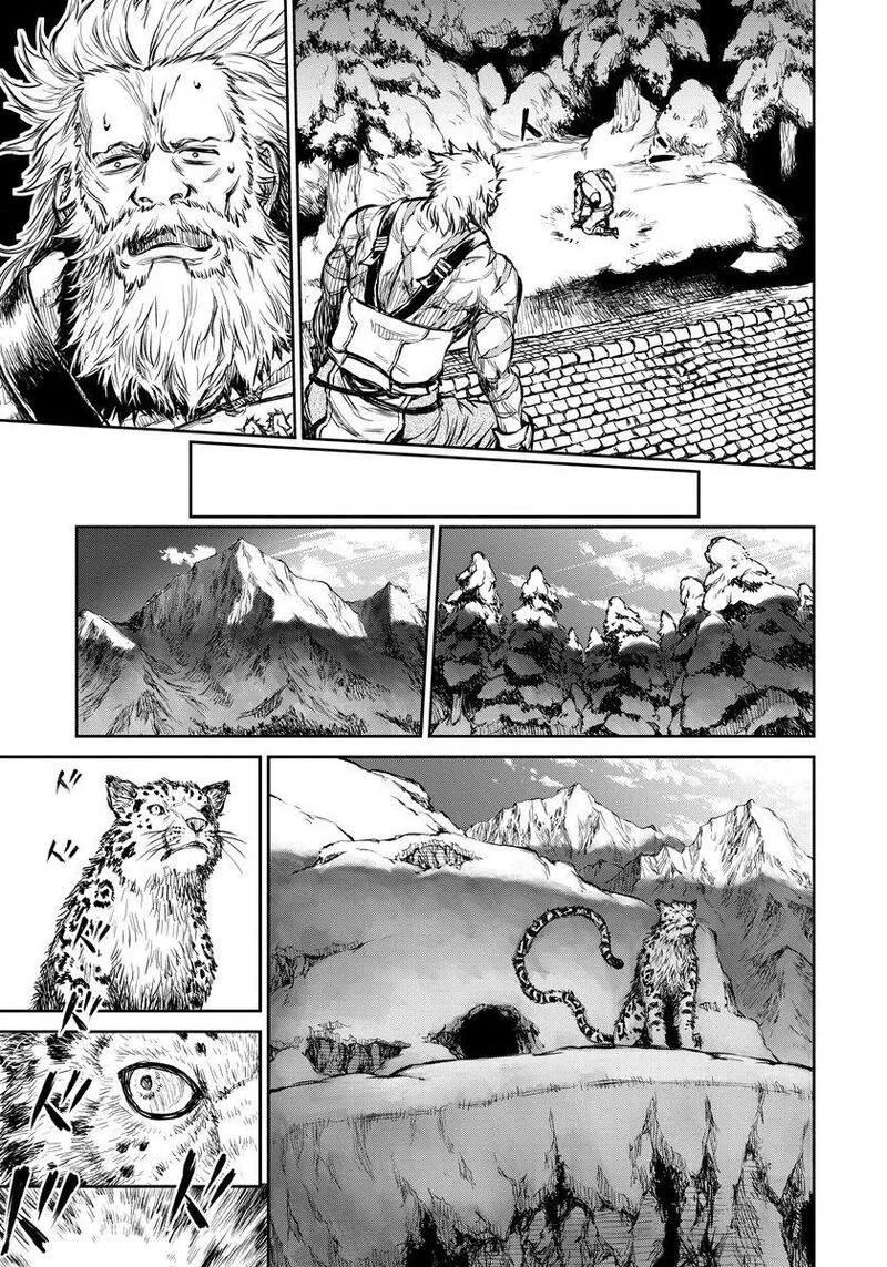 Yomuin-san wa Yuusha ja Arimasenno de Chapter 6 page 14