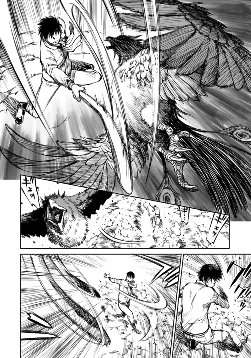 Yomuin-san wa Yuusha ja Arimasenno de Chapter 8 page 21