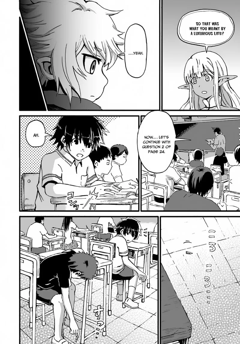 Yondome wa Iyana Shi Zokusei Majutsushi Chapter 12 page 22