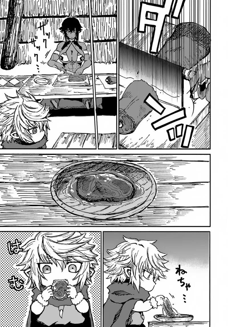 Yondome wa Iyana Shi Zokusei Majutsushi Chapter 15 page 19