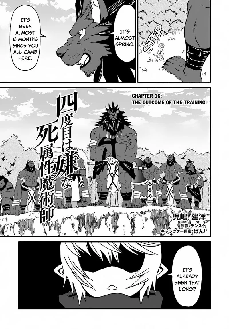 Yondome wa Iyana Shi Zokusei Majutsushi Chapter 16 page 2