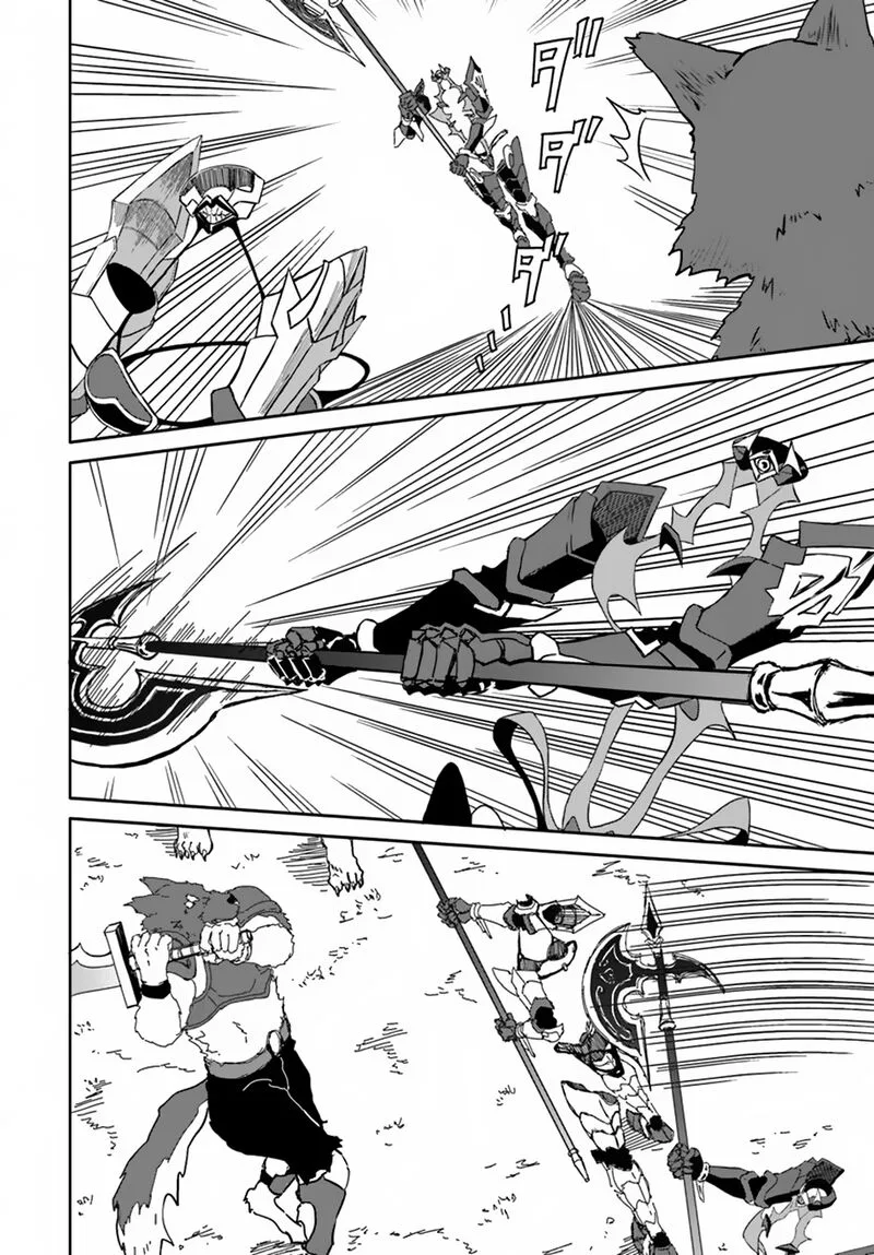 Yondome wa Iyana Shi Zokusei Majutsushi Chapter 16 page 13