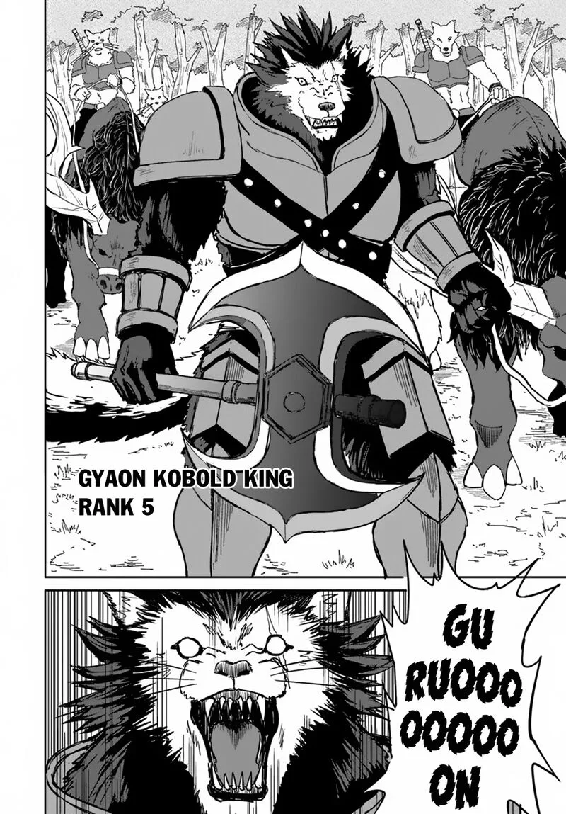 Yondome wa Iyana Shi Zokusei Majutsushi Chapter 16 page 19