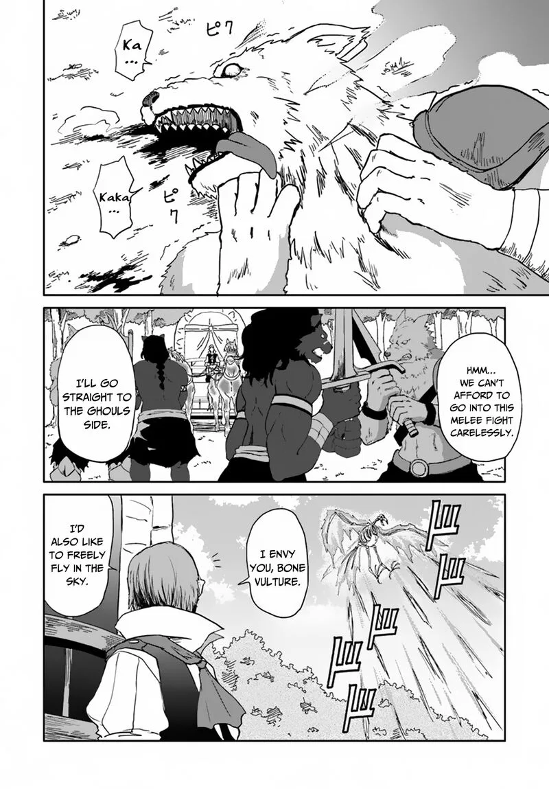Yondome wa Iyana Shi Zokusei Majutsushi Chapter 16 page 27