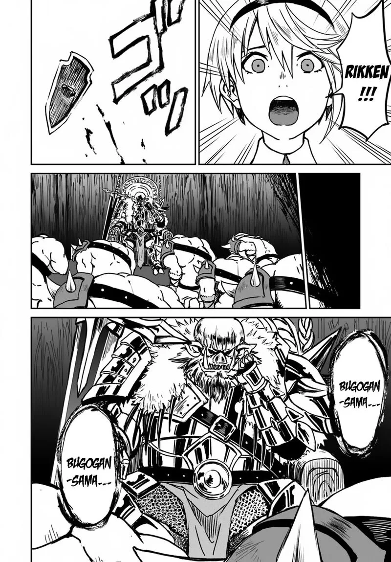 Yondome wa Iyana Shi Zokusei Majutsushi Chapter 18 page 17