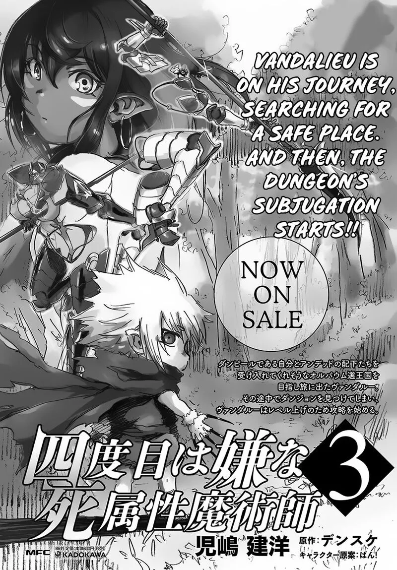 Yondome wa Iyana Shi Zokusei Majutsushi Chapter 18 page 44