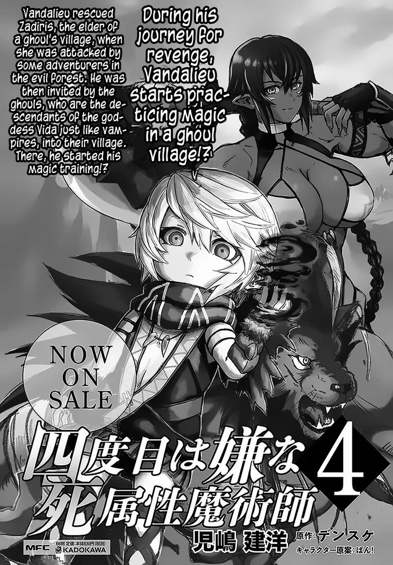 Yondome wa Iyana Shi Zokusei Majutsushi Chapter 19 page 45