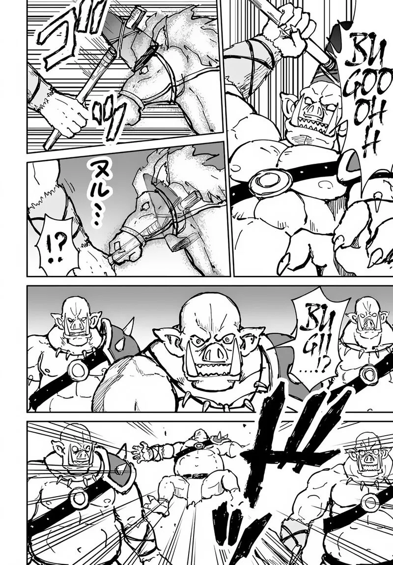 Yondome wa Iyana Shi Zokusei Majutsushi Chapter 20 page 18