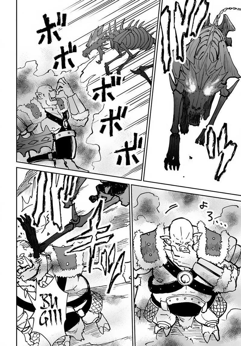 Yondome wa Iyana Shi Zokusei Majutsushi Chapter 20 page 22
