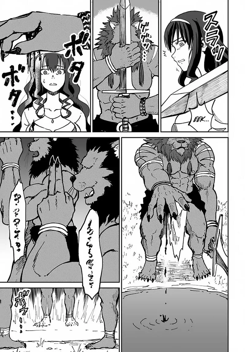 Yondome wa Iyana Shi Zokusei Majutsushi Chapter 21 page 16
