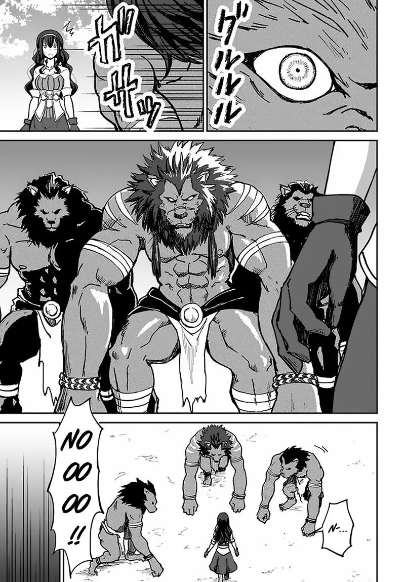 Yondome wa Iyana Shi Zokusei Majutsushi Chapter 21 page 14